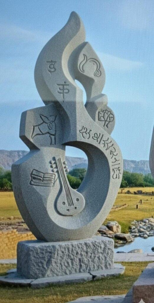 सरस्वती तीर्थ स्थल पिहोवा में नजर आएंगी विश्व स्तरीय आधुनिक खूबसूरत मूर्तिकला