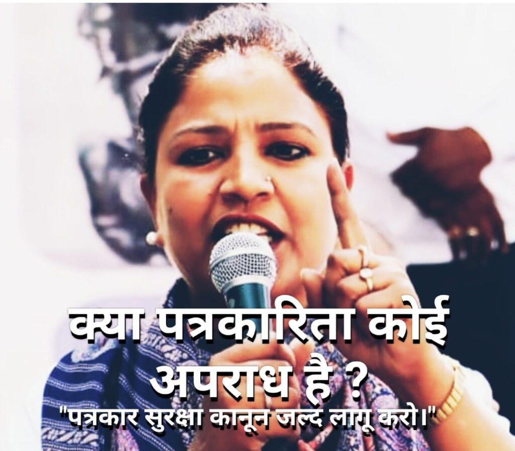 नारनौल के वरिष्ठ पत्रकार पर जानलेवा हमला घोर निंदनीय : डॉ. इन्दु बंसल