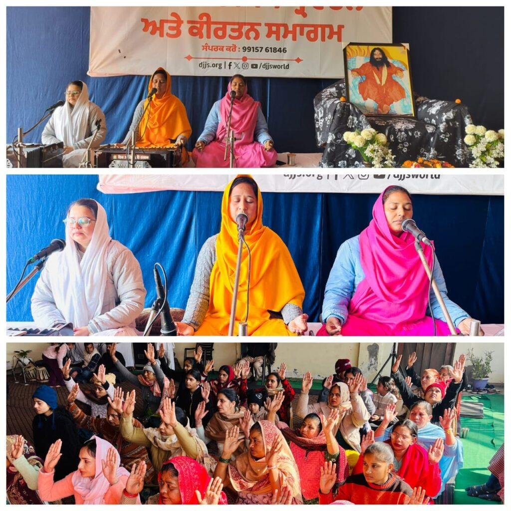 दिव्या ज्योति जागृती संस्थान में सत्संग कार्यक्रम का किया गया आयोजन