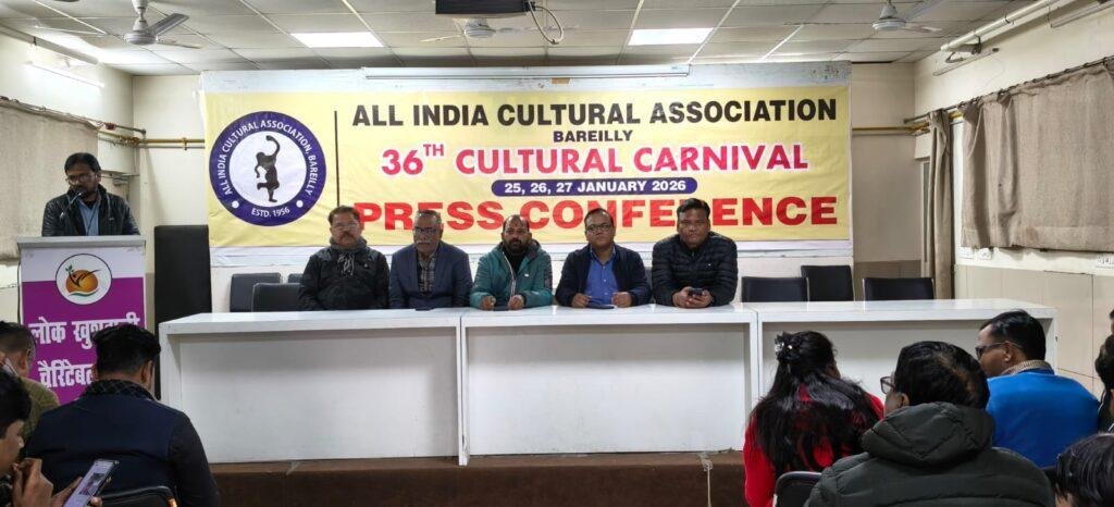 गणतंत्र दिवस पर आयोजित होगा कल्चरल कार्निवल -2026