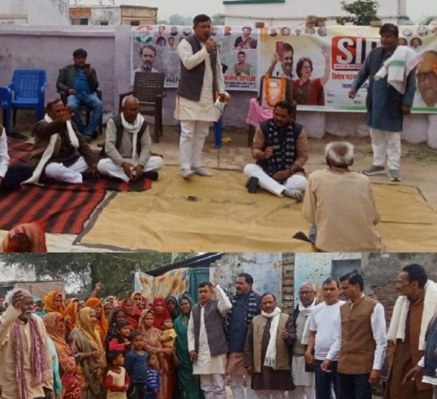 मनरेगा को समाप्त किये जाने के विरूद्ध कॉंग्रेस ने किया चौपाल