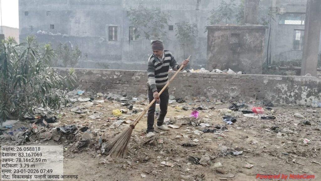 आज़मगढ़बसंत पंचमी के अवसर पर विशेष साफ सफाई गांव गांव चला स्वच्छता अभियान