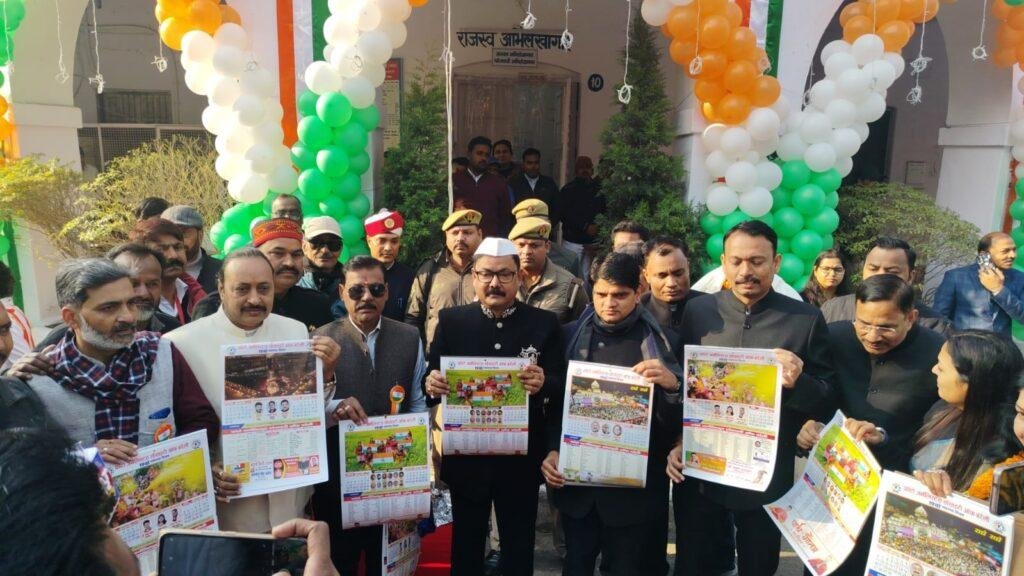 फोटो जर्नलिस्ट्स सोसाइटी ऑफ बरेली का 19 वां स्थापना दिवस पर जिलाधिकारी कार्यालय पर जिलाधिकारी के कर कमलों द्वारा कैलेंडर का विमोचन किया गया