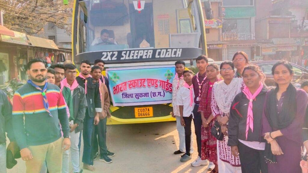 जंबूरी में शामिल होने सुकमा का 50 सदस्यीय दल रवाना