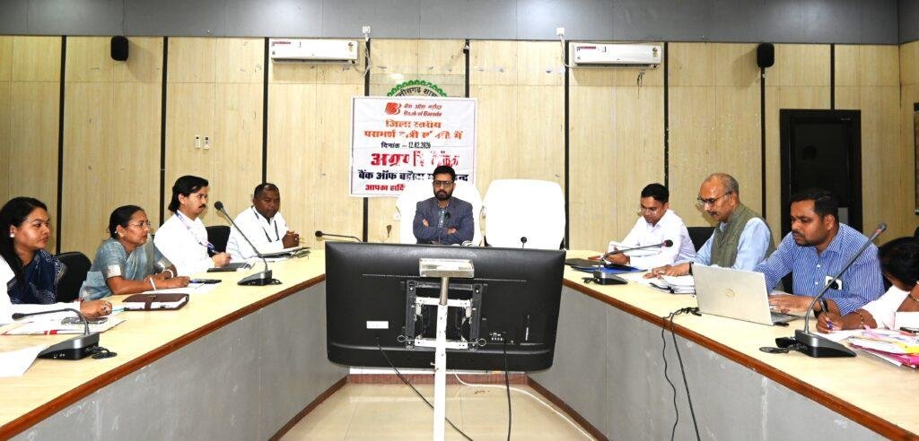 जिला स्तरीय परामर्शदात्री एवं रिव्यु समिति की बैठक सम्पन्न