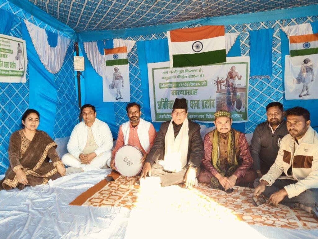 शांतिपूर्ण, गांधीवादी एवं लोकतांत्रिक आंदोलन 17जनवरी2026 से गांधी प्रतिमा के समक्ष है जारी
