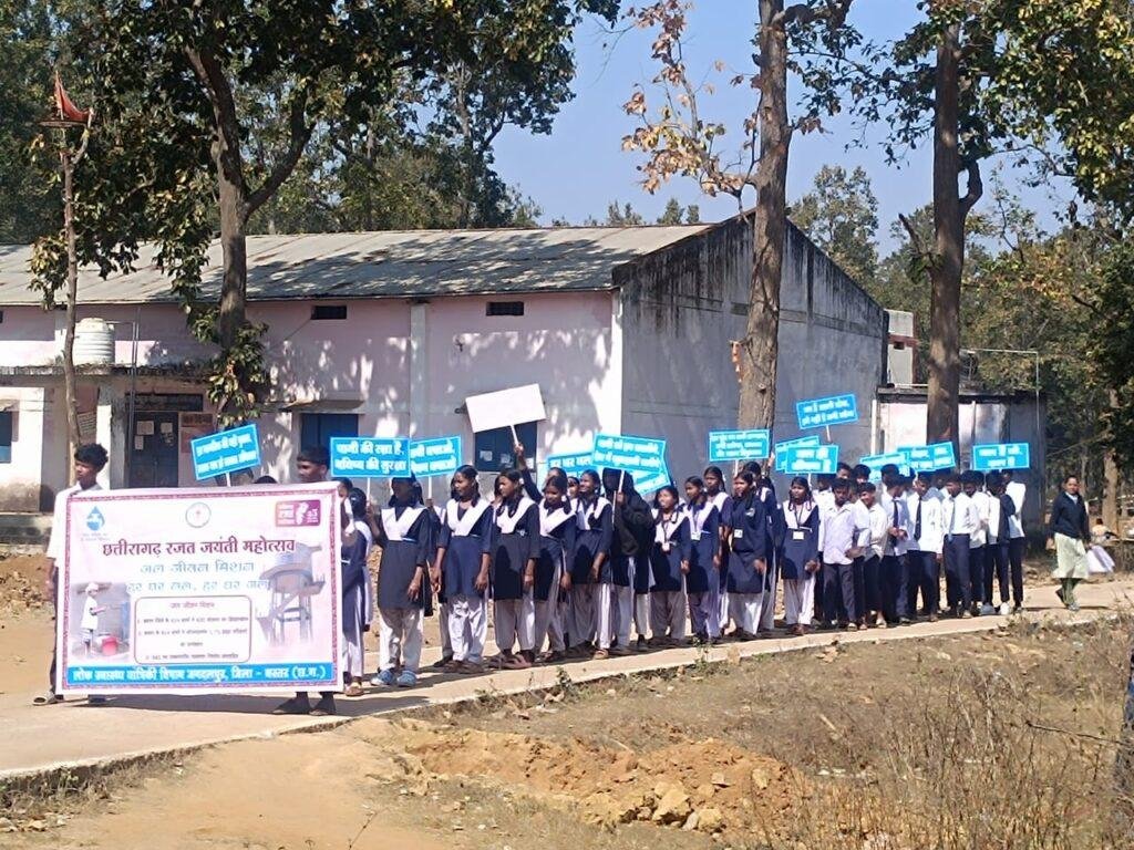 ग्रामीणों ने ली जल संरक्षण की शपथ