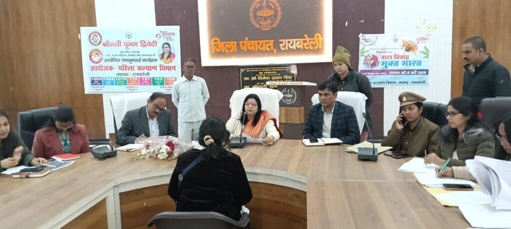 महिला आयोग की सदस्य ने महिला उत्पीड़न से संबंधित सुनीं शिकायतें