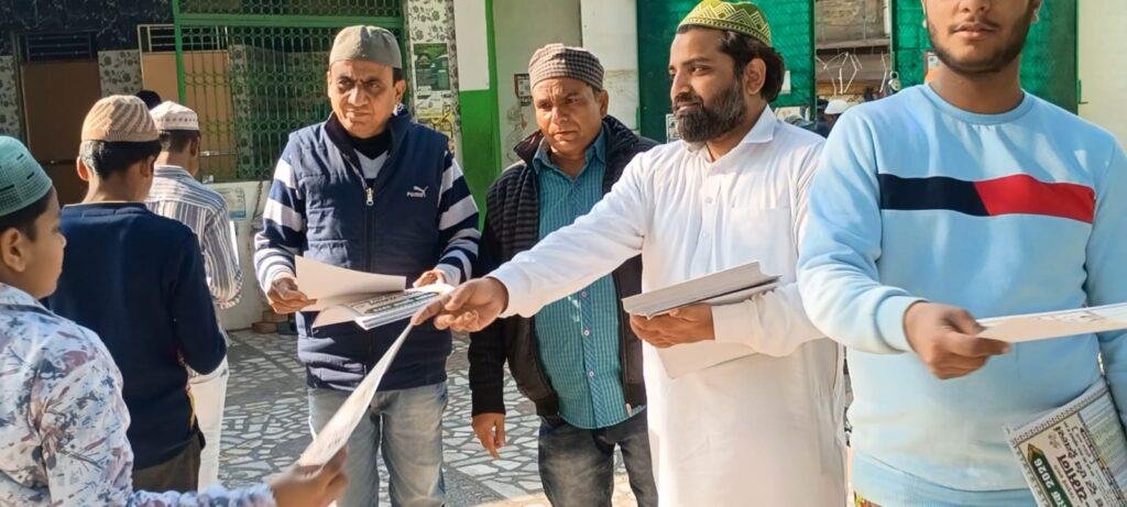 रमज़ान की तैयारियां शुरू,जन्त्री बाँटी