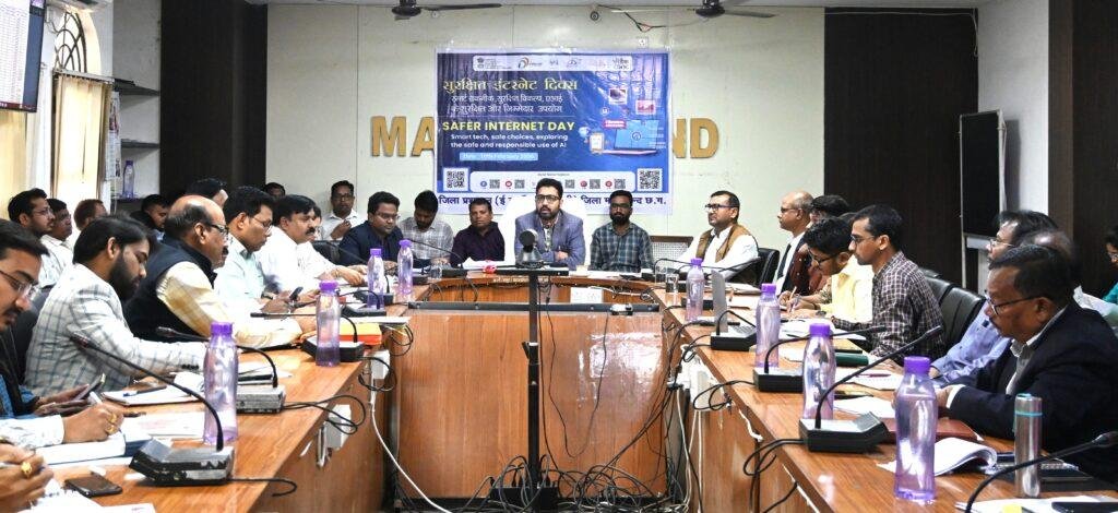 कलेक्टर ने ली समय-सीमा की बैठक