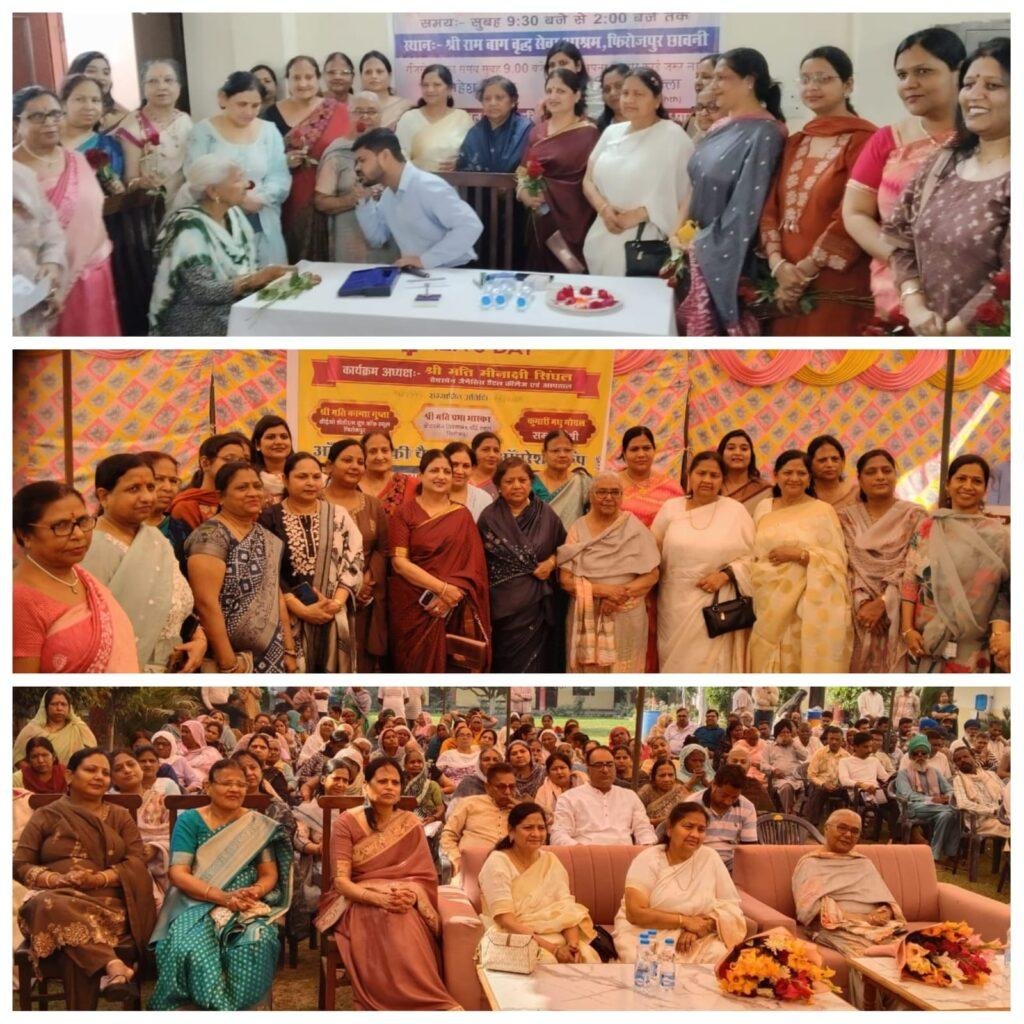 अंतरराष्ट्रीय महिला सम्मान दिवस पर आंखों का फ्री चेकअप एवं ऑपरेशन कैंप आयोजित, महिलाओं को किया सम्मानित