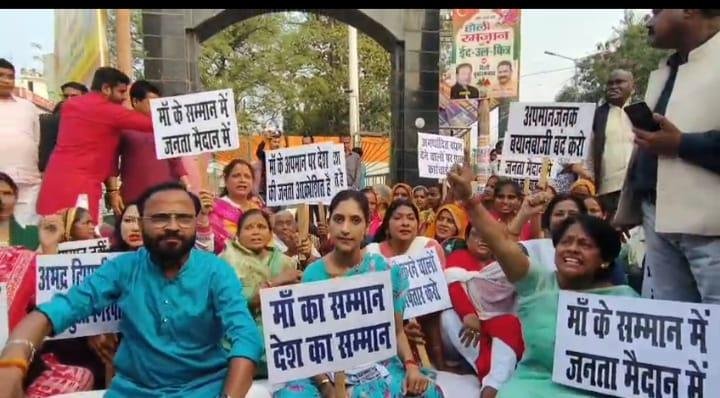 सदर विधायक अदिती सिंह के द्वारा शहर के डिग्री कॉलेज चौराहे पर विशाल धरना प्रदर्शन