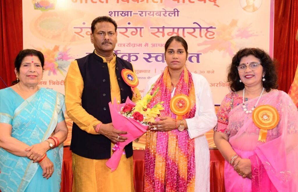 20 नए सदस्यों की शपथ के साथ भारत विकास परिषद का समारोह संपन्न