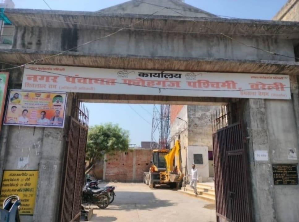 भाजपा नेता आशीष अग्रवाल ने मुख्यमंत्री एवं कैबिनेट मंत्री नन्द गोपाल गुप्ता को ईओ पुष्पेंद्र सिंह राठौर के खिलाफ शिकायती पत्र देकर सरकारी निधि गवन व आय से अधिक संपत्ति अर्जित करने की जांचकर कार्यवाही करने की मांग की