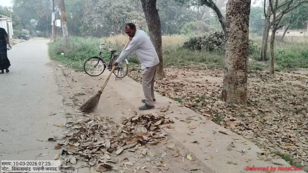 जो तरह-तरह का रोग का प्रकोप चल रहा है उससे निजात पाने के लिए सफाई कर्मचारियों द्वारा विशेष साफ सफाई अभियान