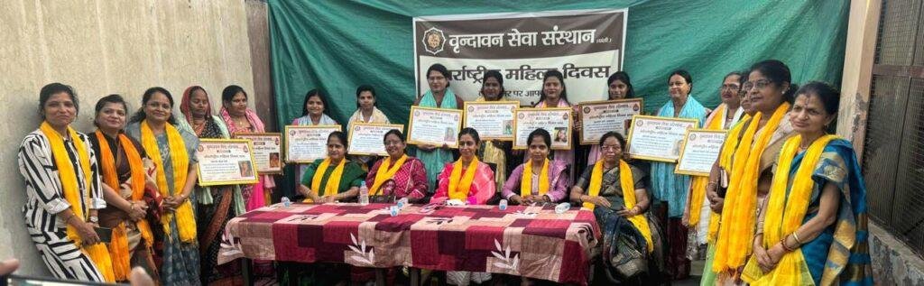 अंतरराष्ट्रीय महिला दिवस पर रक्तवीर मातृ शक्तियों का किया सम्मान