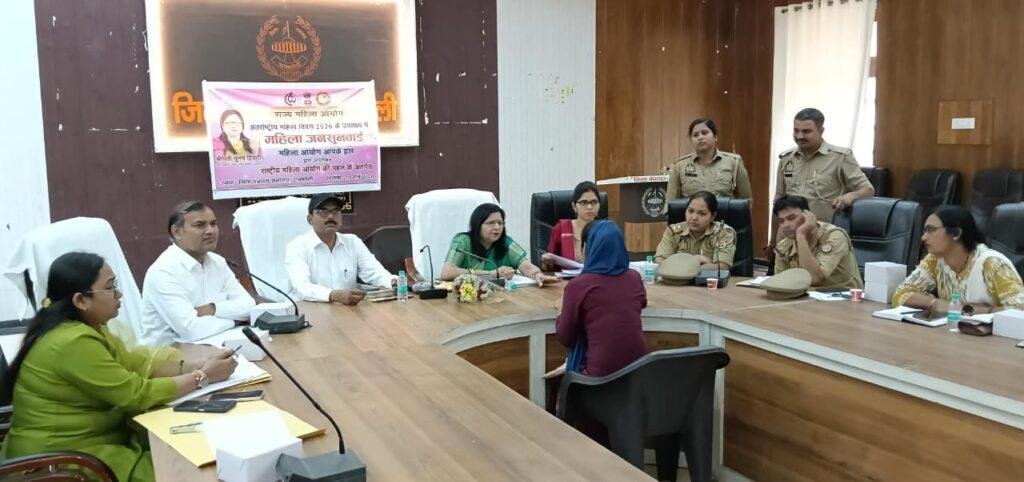 महिला आयोग की सदस्य ने महिला उत्पीड़न से संबंधित सुनीं शिकायतें