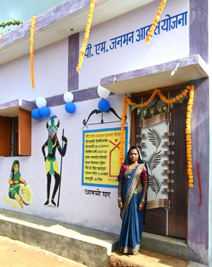 पीएम जनमन योजना से पीव्हीटीजी परिवारों को मिल रहा है आधारभूत सुविधाएं