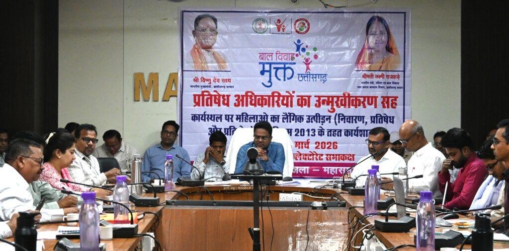 जिला पंचायत सीईओ ने ली समय-सीमा की बैठक, दिए आवश्यक निर्देश