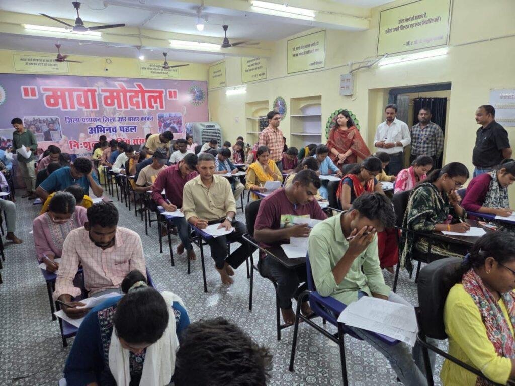 कांकेर, भानुप्रतापपुर का ‘मावा मोदोल’ बना सफलता की मिसाल, 20 छात्रों ने सीजीपीएससी प्री परीक्षा में हासिल की कामयाबी कलेक्टर और जिला सीईओ ने दी शुभकामनाएं
