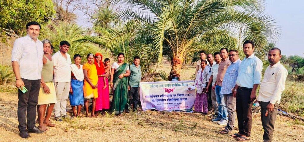 कोण्डागांव की टीम ने किया शैक्षणिक भ्रमण