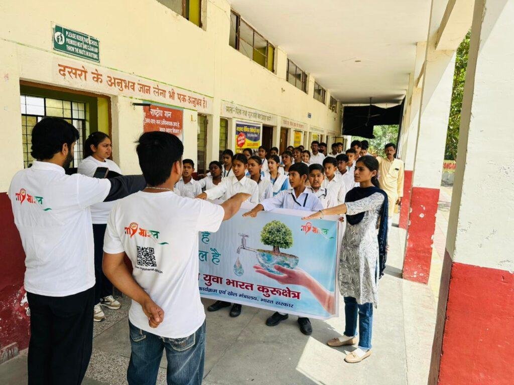 माय भारत केंद्र, कुरुक्षेत्र द्वारा जल संरक्षण कार्यक्रम किया आयोजित