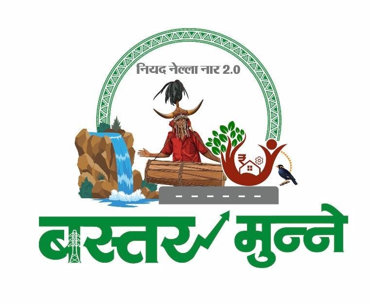 बस्तर मुन्ने कार्यक्रम अंतर्गत 01 मई से शुरू होंगे ग्राम स्तरीय शिविर