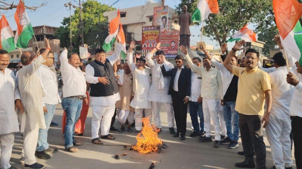 कांग्रेस ने हिमंता बिस्वा सरमा का फूंका पुतला