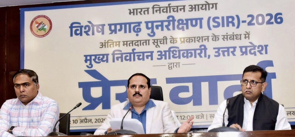 उत्तर प्रदेश के मुख्य निर्वाचन अधिकारी नवदीप रिणवा द्वारा विशेष प्रगाढ़ पुनरीक्षण-2026 के अंतर्गत विधानसभा निर्वाचन क्षेत्रों की अंतिम मतदाता सूची के प्रकाशन के संबंध में की प्रेस वार्ता