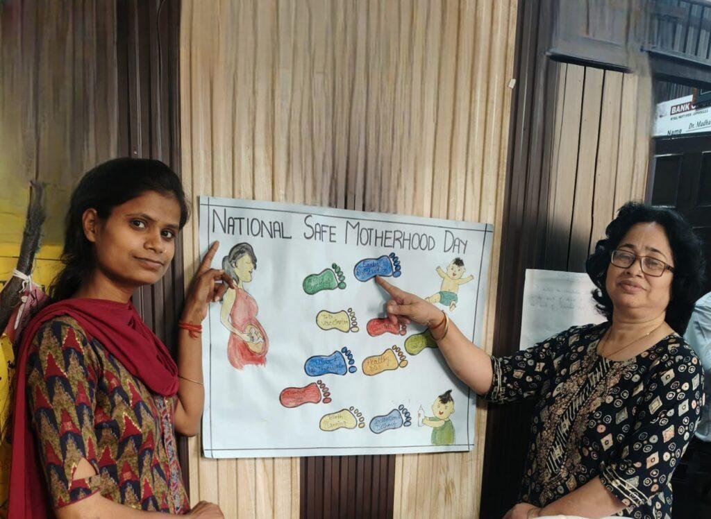 राष्ट्रीय सुरक्षित मातृत्व दिवस पर शहरी प्राथमिक स्वास्थ्य केंद्र (UPHC) सी.बी. गंज में विभिन्न जागरूकता गतिविधियों का किया गया आयोजन