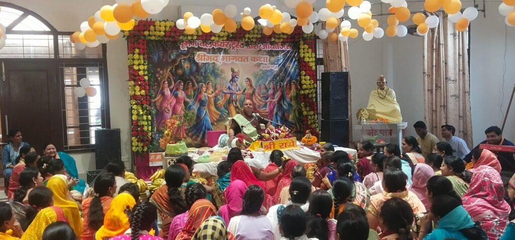 बड़ा बाग हनुमान मंदिर प्रांगण में वूमेन वैलफेयर ट्रस्ट द्वारा आयोजित श्रीमद्भागवत कथा में श्री कृष्ण और सुदामा मार्मिक का किया गया वर्णन