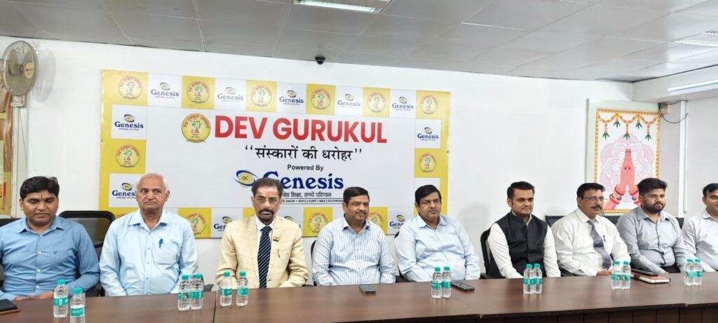 देव गुरुकुल में जेनेसिस कक्षाओं का शुभारंभ, आधुनिक व संस्कारयुक्त शिक्षा पर रहेगा विशेष जोर