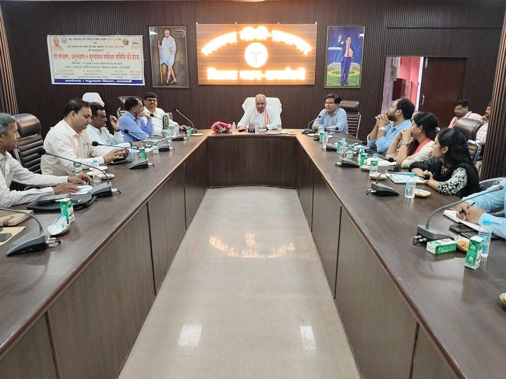 मा० सदस्य की अध्यक्षता में गो संरक्षण अनुश्रवण एवं मूल्यांकन समिति की बैठक सम्पन्न