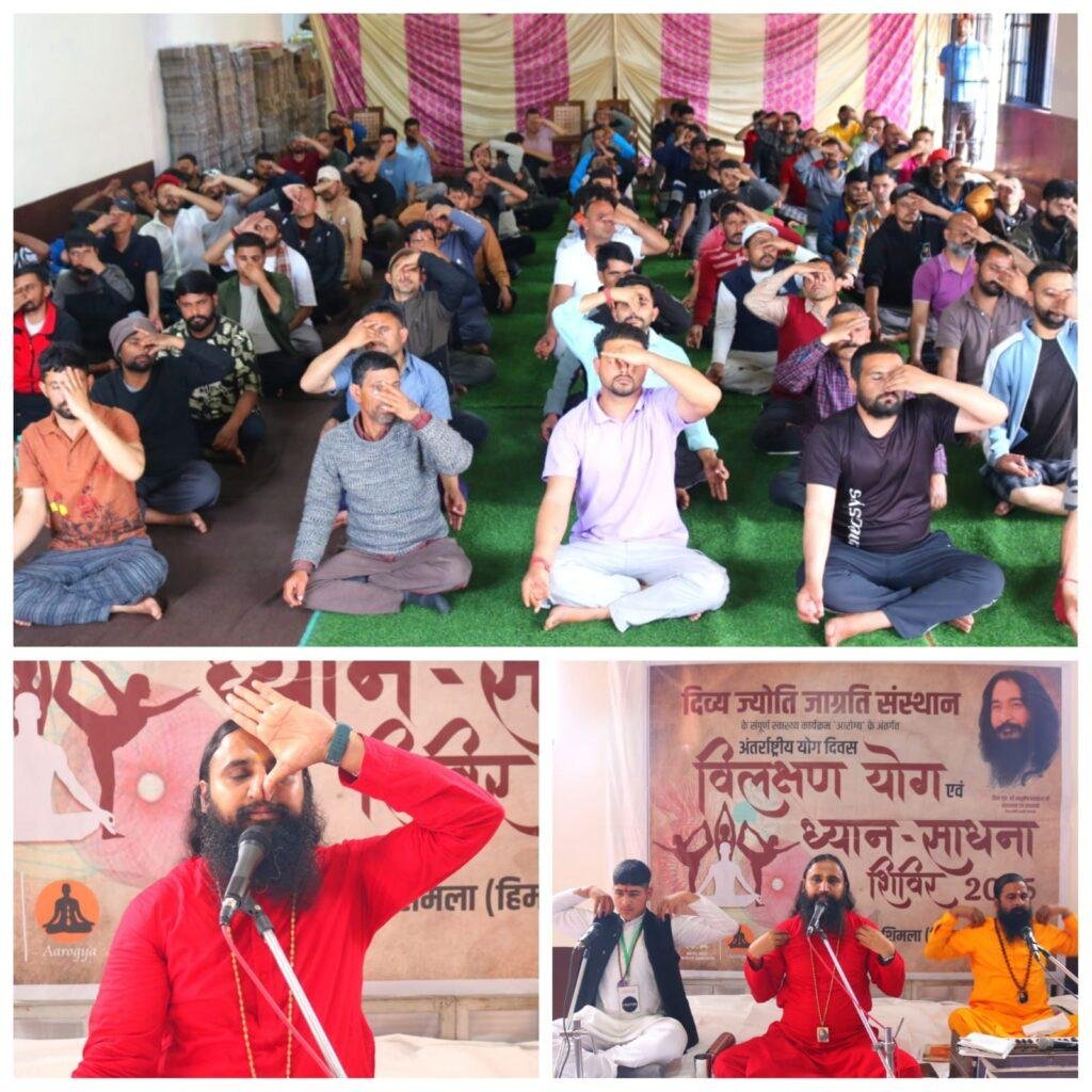 योग तन, मन और आत्मा की एकात्म अवस्था का परिचायक है–स्वामी विज्ञानानंद