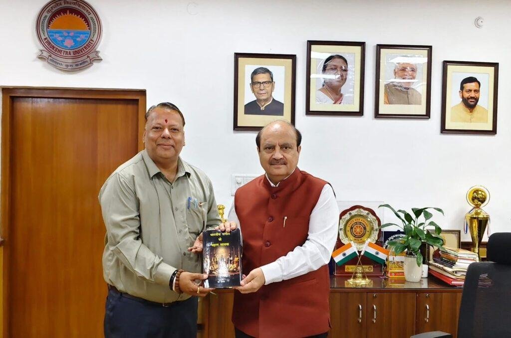 कुवि कुलगुरु प्रो. सोमनाथ सचदेवा ने किया “भारतीय संगीत के महान साधक” पुस्तक का विमोचन