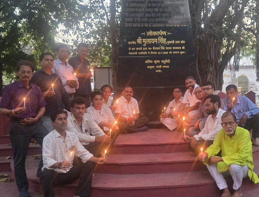 कमिश्नरी परिसर में पहलगाम के शहीदों को श्रद्धांजलि, कांग्रेस ने सरकार पर साधा निशाना