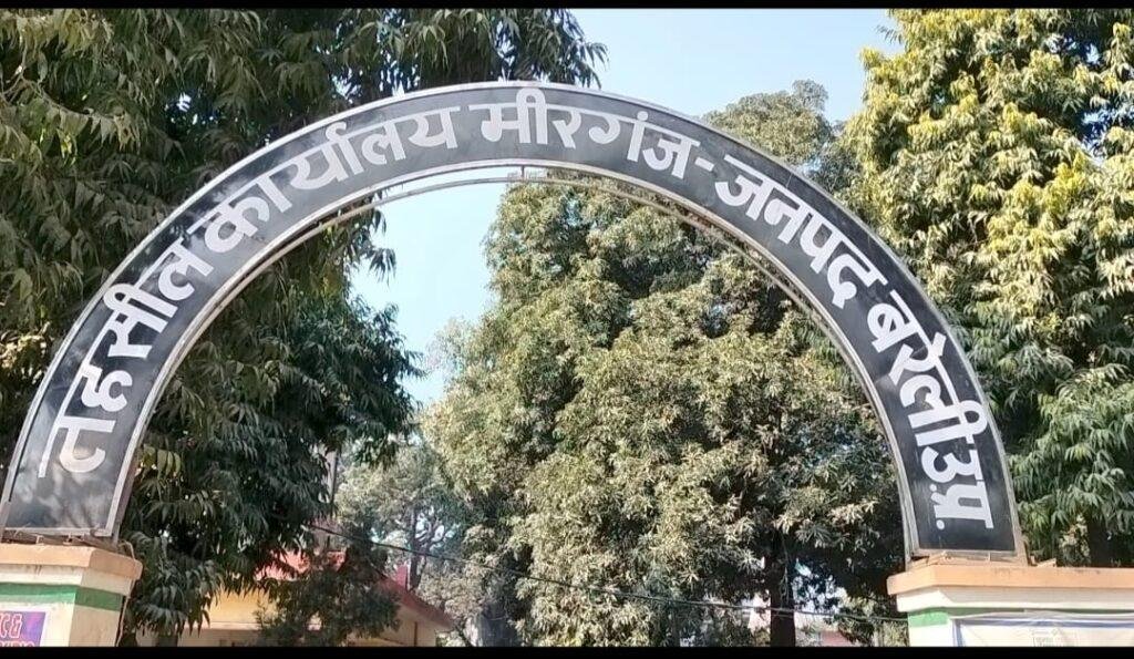 सप्लाई कर्मियों पर राशनकार्ड बनाने के नाम पर अवैध वसूली की उपमुख्यमंत्री से ऑनलाइन पोर्टल पर की शिकायत