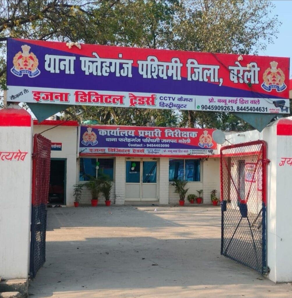 विवाहिता के साथ ससुर ने किया दुष्कर्म का प्रयास,रिपोर्ट दर्ज