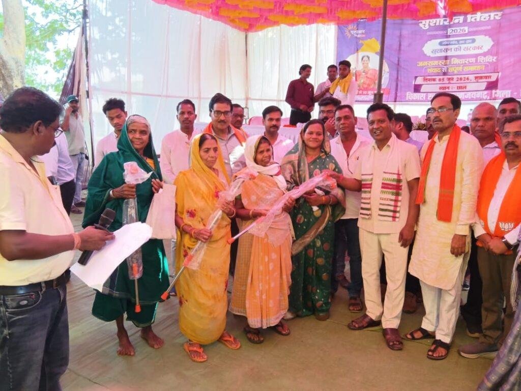 सुशासन तिहार में प्रशासन की संवेदनशील पहल, वृद्धजनों और दिव्यांगजनों को मिले सहायक उपकरणविभिन्न शिविरों में वॉकर, वॉकिंग स्टिक और श्रवण यंत्र का वितरण, हितग्राहियों को मिली राहत