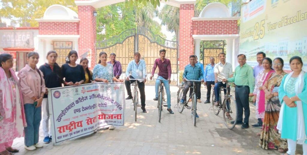 विश्व साइकिल दिवस पर के0सी0एम0टी0 बरेली में साइकिल रैली का आयोजन