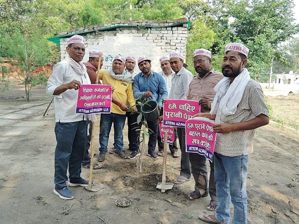 अटेवा आजमगढ़ के कर्मचारियों द्वारा चंद्रमा ऋषि आश्रम पर जामुन का पौधा पीपल का पौधा लगाकर देश के प्रधानमंत्री प्रदेश के मुख्यमंत्री से अनुरोध करते हुए पुरानी पेंशन बहाल की जाए
