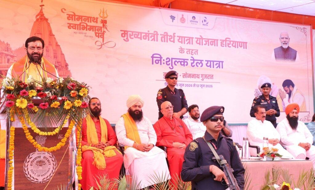 श्रद्धालु तीर्थ स्थानों से अपने भीतर लेकर लौटता है नई ऊर्जा, प्रेरणा व चेतना : मुख्यमंत्री