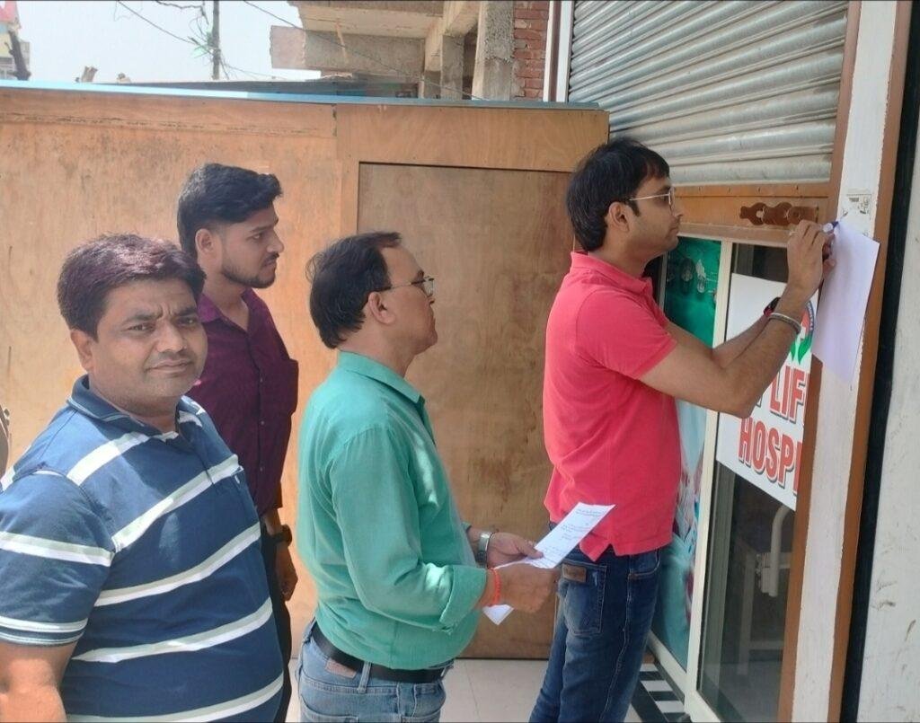 बेटे के जन्म की खुशी मातम में बदली, मां की हुई मौत, न्यू लाइफ लाइन अस्पताल सील