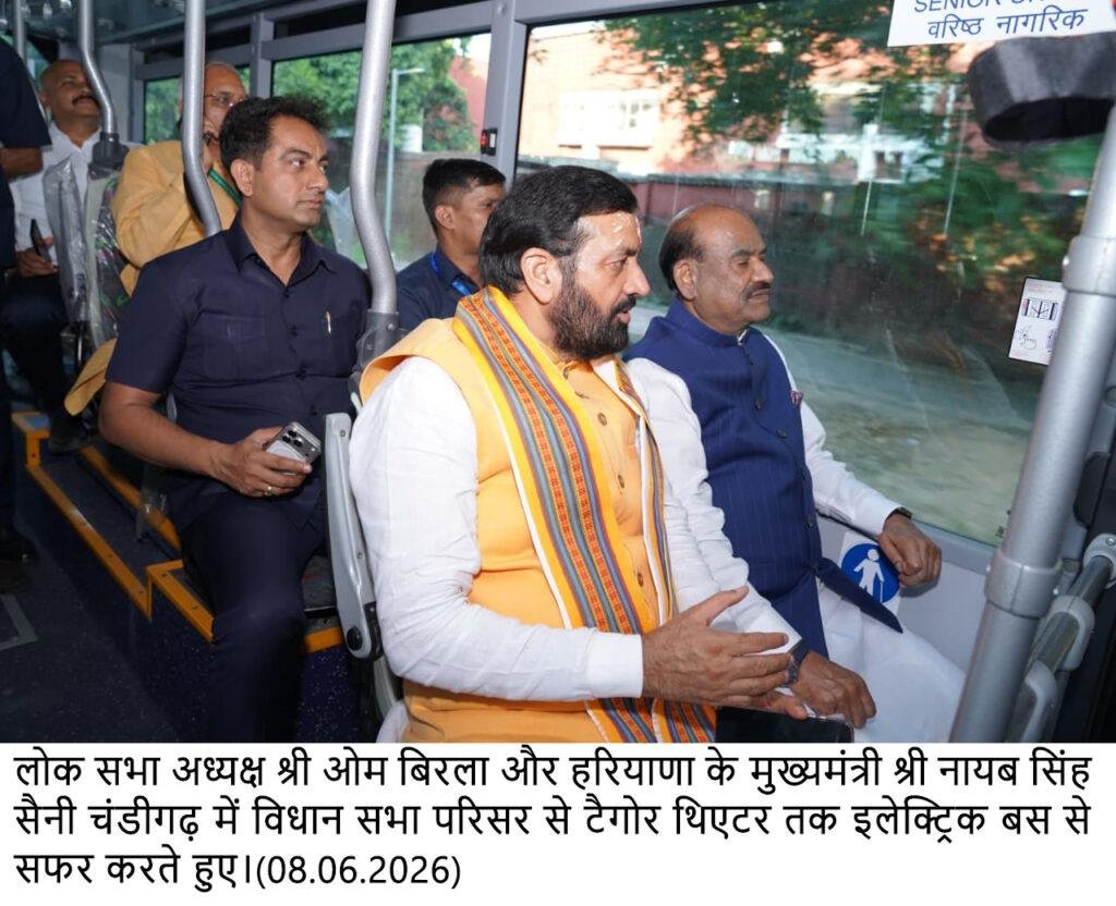 ‘विकसित भारत’ का संकल्प एक राष्ट्रीय संकल्प है, जिसमें सभी को सहयोग करना होगा : लोक सभा अध्यक्ष