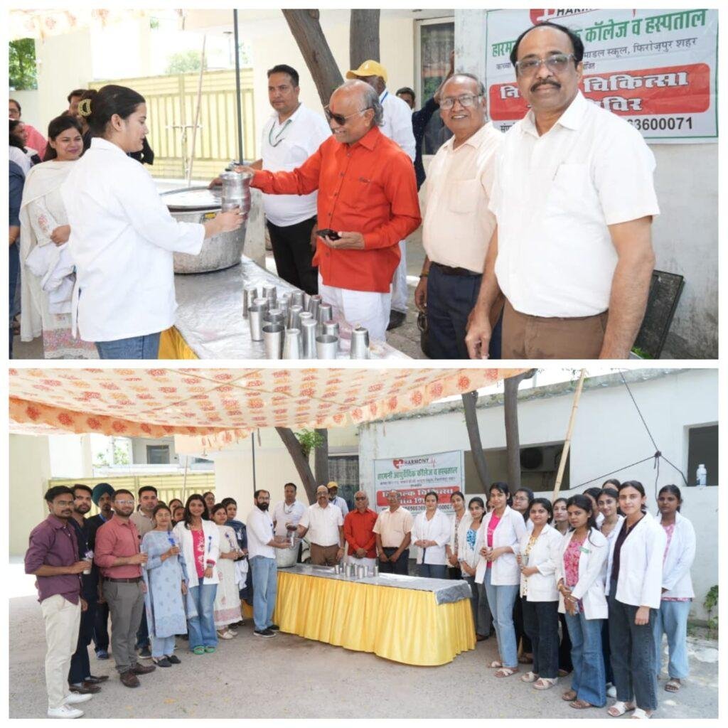 हार्मनी आयुर्वेदिक मेडिकल कॉलेज द्वारा शर्बत वितरण सेवा का किया गया आयोजन