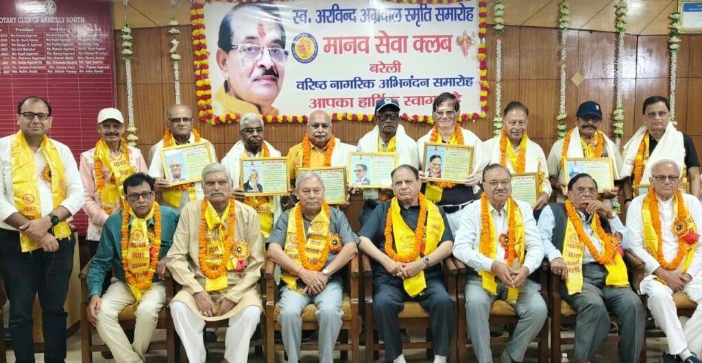 वन मंत्री डा. अरुण कुमार सहित चालीस 40 वरिष्ठ नागरिकों का किया अभिनंदन