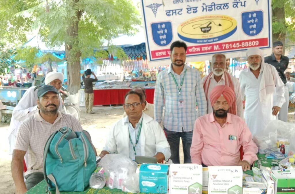 गांव फराया मल भाला में डॉक्टर अनिल शर्मा गुरुजी महाराज के दिशा निर्देश तहत फ्री मेडिकल चेकअप कैंप का किया गया आयोजन