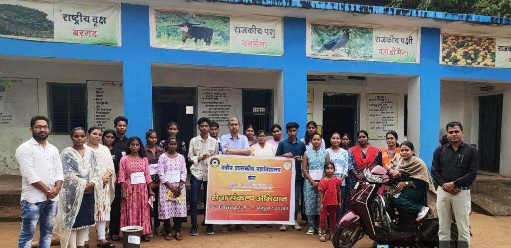 चेकडेम ने बदली गांव की तस्वीर, खेती को मिला सिंचाई का सहारा सरवानी में जल संरक्षण से ग्रामीणों को मिला दोहरा लाभ
