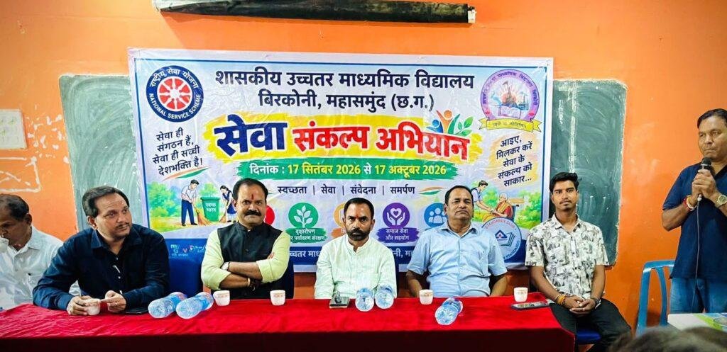 सेवा संकल्प अभियान के तहत विद्यालयों में चित्रकला एवं भाषण प्रतियोगिताएं आयोजित