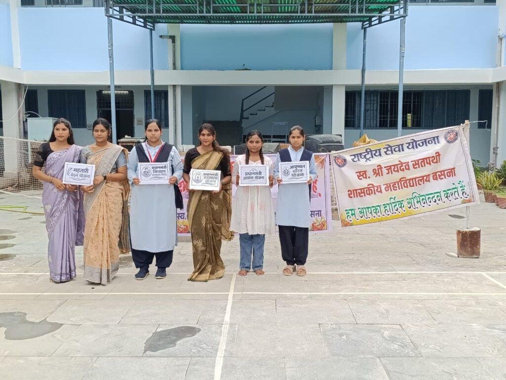 सेवा संकल्प अभियान के तहत